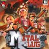 Metal Slug 3D (J) (SLPS-25650)